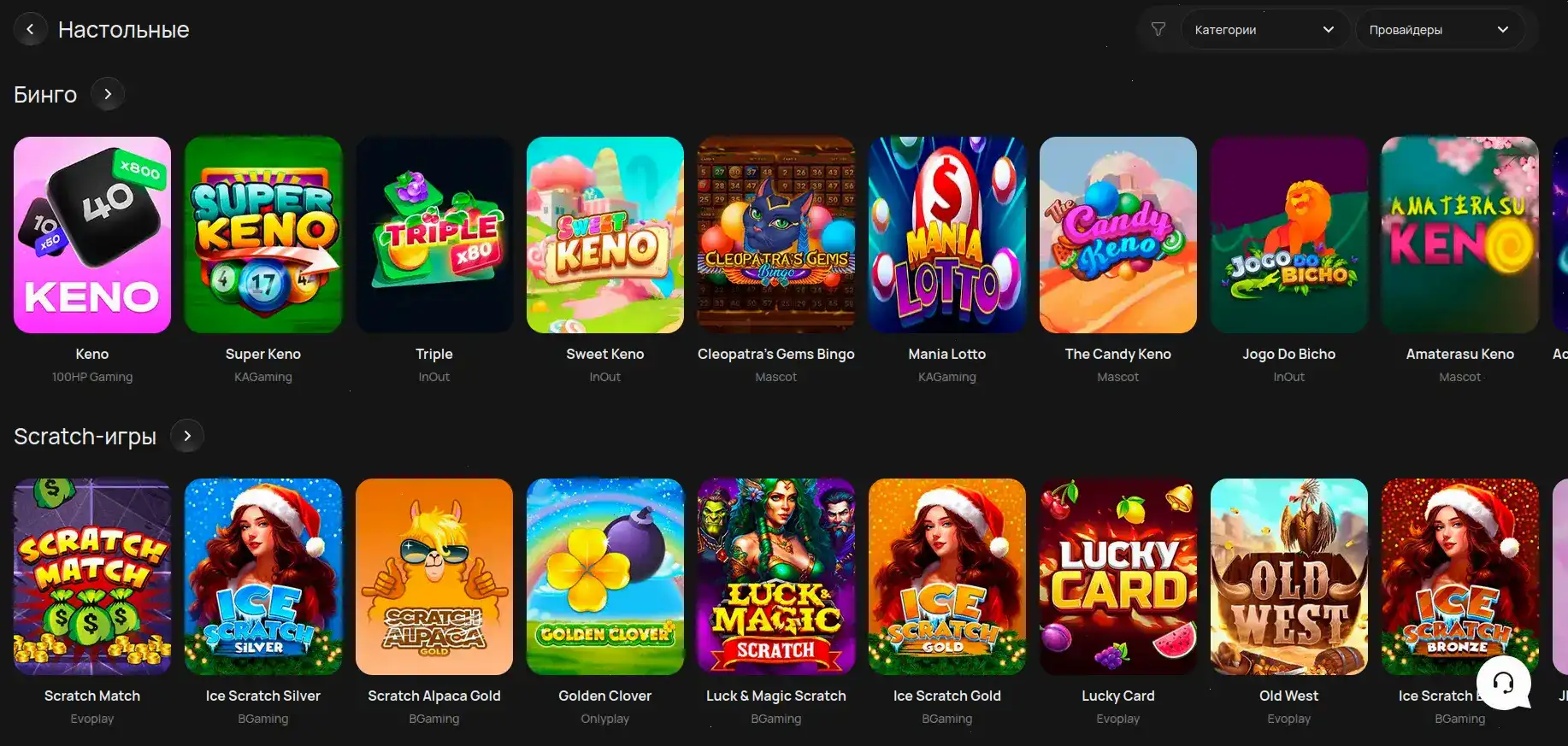 Бонусы Magnet casino регистрация фриспины