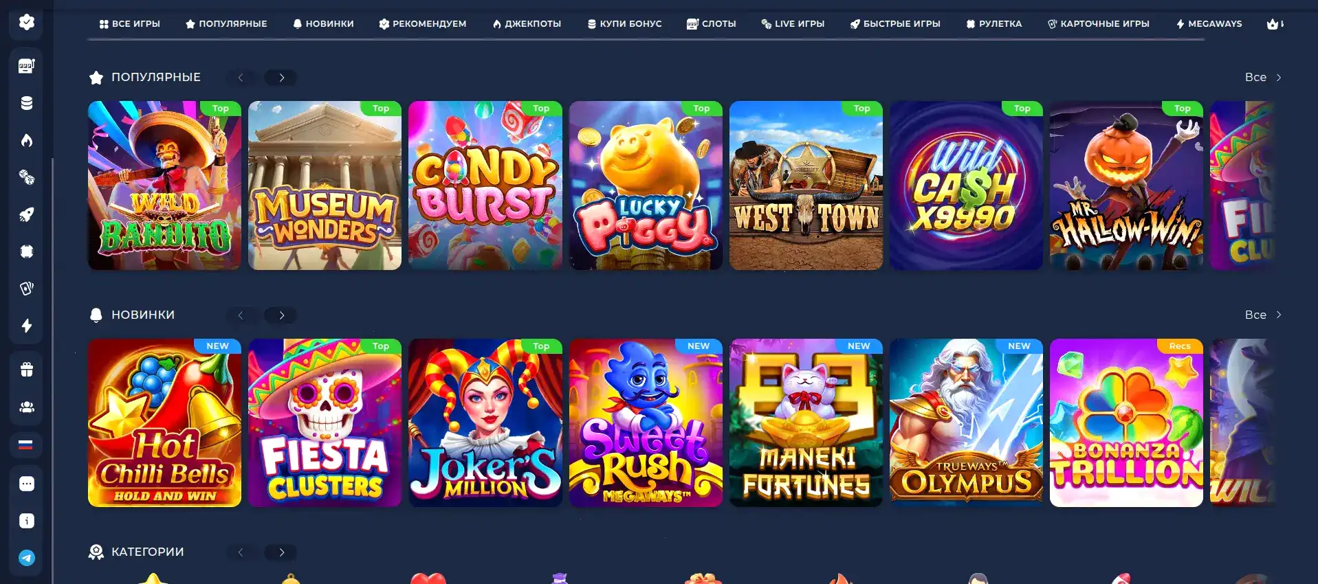 Magnet casino мобильная версия и поддержка